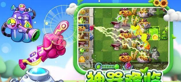 植物大战僵尸2礼包兑换码2023怎么获取？兑换码有效期限是多久？