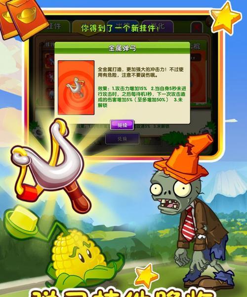 植物大战僵尸2礼包兑换码2023怎么获取？兑换码有效期限是多久？