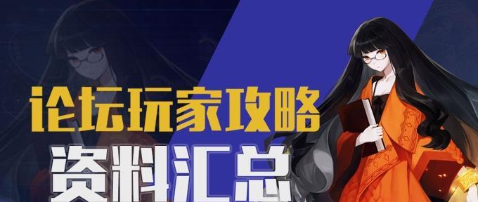 永远的7日之都尤梨攻略爱憎尤梨玩法大全？如何掌握尤梨的全部技能和策略？