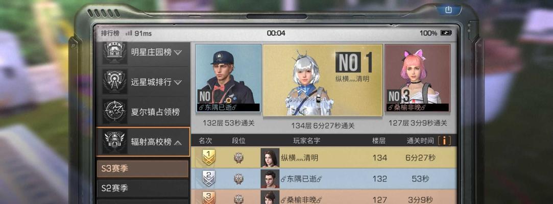 明日之后辐射基金值得购买吗？购买辐射基金的利弊分析