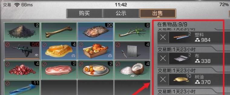 明日之后101行动怎么玩？主线支线进阶教学有哪些技巧？