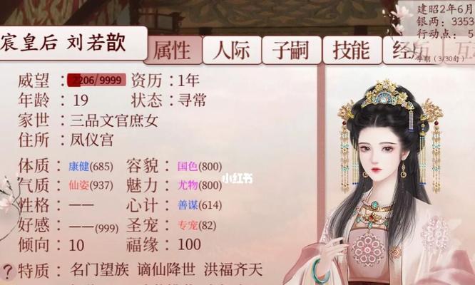 深宫曲阿檀收取攻略怎么玩？有哪些技巧和注意事项？