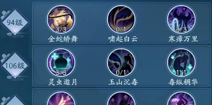 新笑傲江湖手游日月技能怎么样？攻略要点是什么？