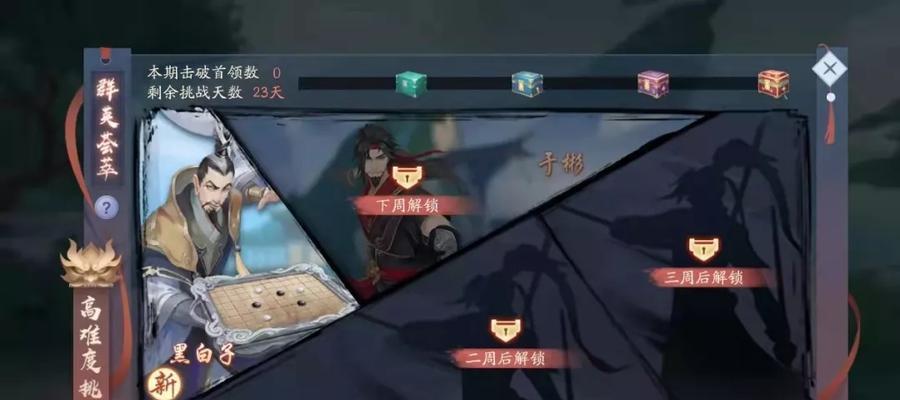 新笑傲江湖手游日月技能怎么样？攻略要点是什么？