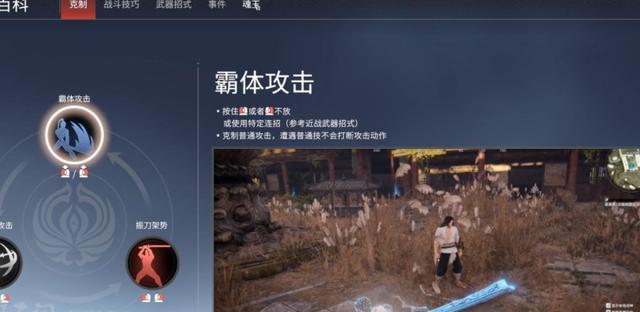 永劫无间s6赛季新皮肤有哪些？爆料中透露了哪些特点？