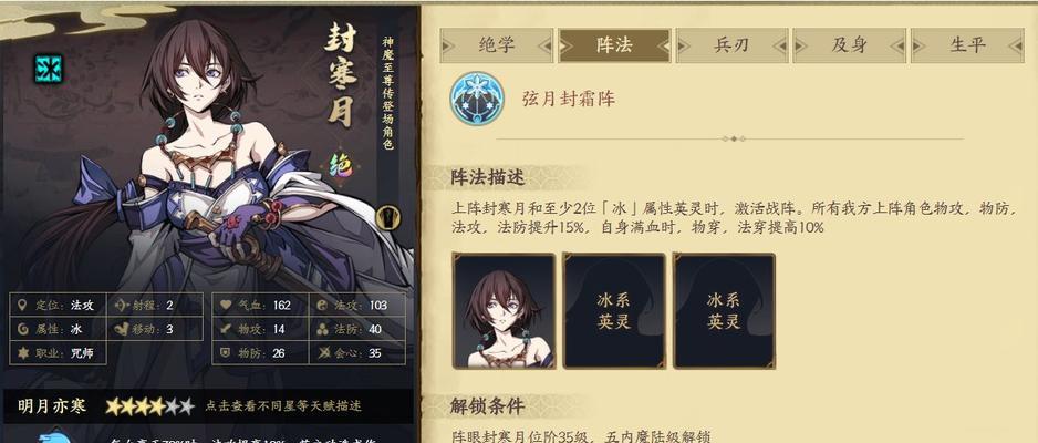 天地劫上官远技能强度如何？测评结果揭示了哪些特点？