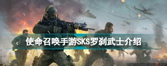 使命召唤手游梅斯最终护卫多少钱？购买后如何使用？
