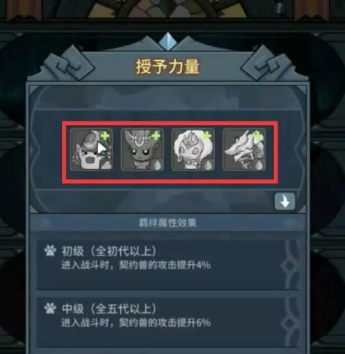 提灯与地下城契约兽出战方法是什么？如何正确出站宠物？