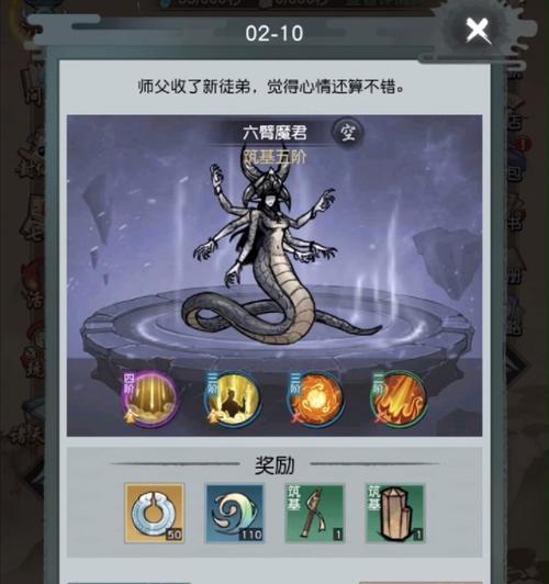以仙之名灵宠如何突破？突破攻略有哪些常见问题？
