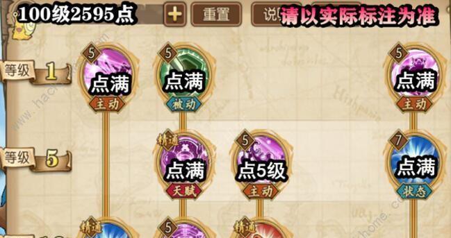 航海王燃烧意志最强阵容推荐？如何搭配出最佳组合？