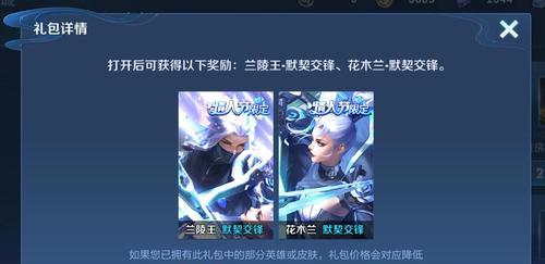 李白清锋剑饮属性是什么？如何获取？