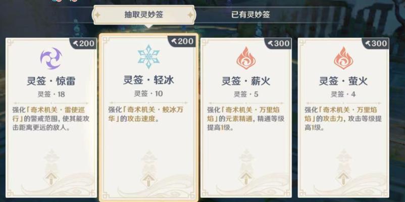 原神枕仙桥火列星屯进阶攻略怎么打？有哪些技巧和要点？