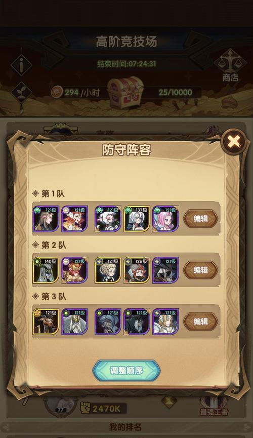执剑之刻相模坊厉害吗？武士阵容搭配攻略有哪些？