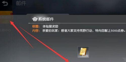 荒野行动救援队友技巧有哪些？如何快速救起倒地的队员？