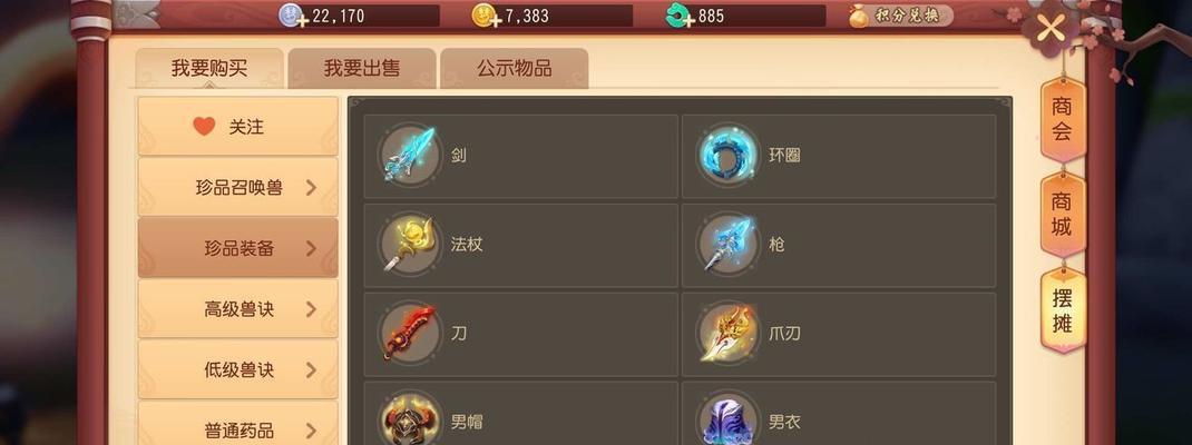 新区快速升级攻略？梦幻西游3D手游冲级技巧有哪些？