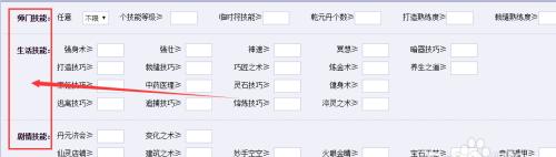 梦幻西游三维版生活技能选择推荐？哪个技能最有用？