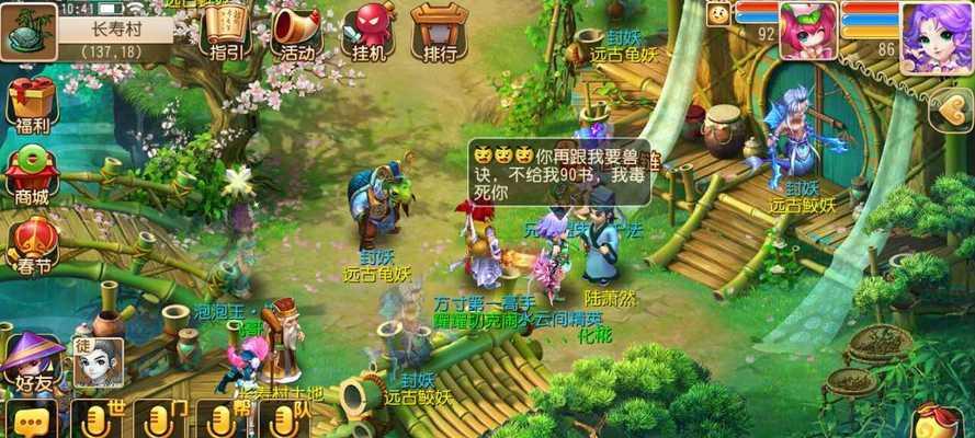 梦幻西游三维版生活技能选择推荐？哪个技能最有用？