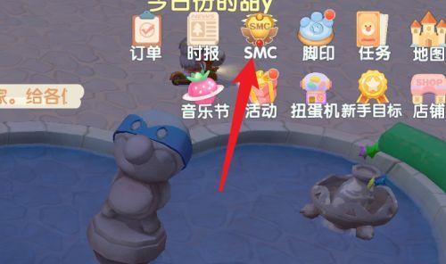 摩尔庄园手游传送蘑菇怎么用？使用教学有哪些步骤？