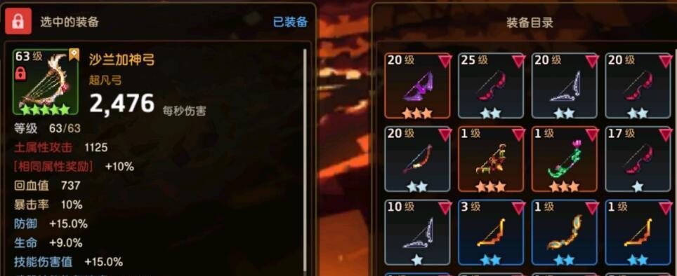坎公骑冠剑青叶专武是什么？如何获取和使用？