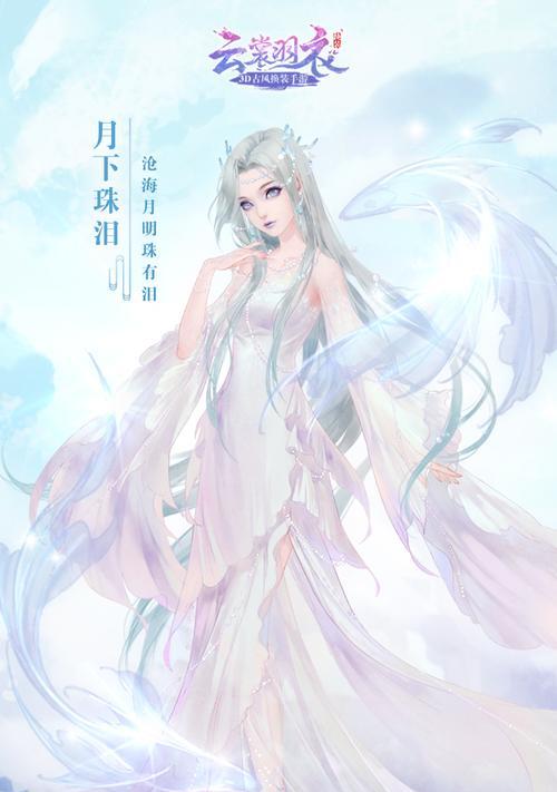 云裳羽衣萧韶送礼怎么选？萧韶送礼攻略详解是什么？