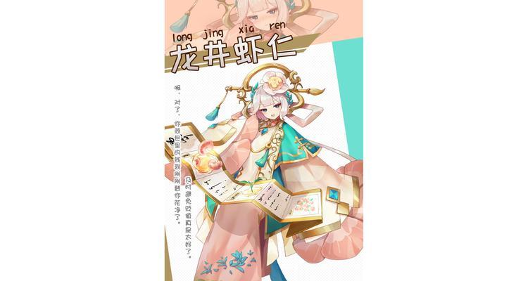料理次元材料资源解析？如何获取和使用？