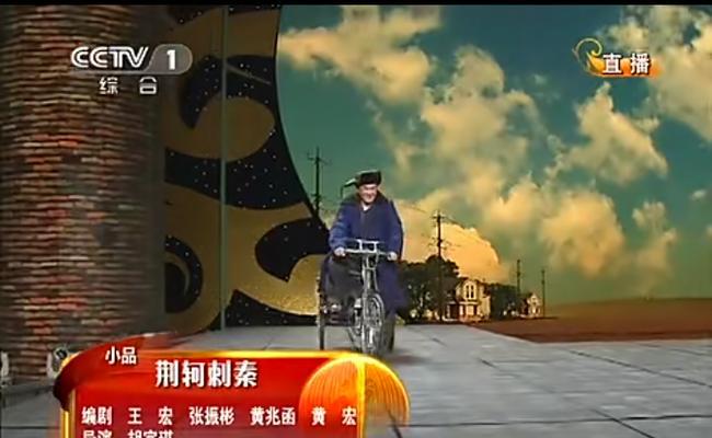 长生劫第三关秦始皇陵荆轲打法攻略是什么？