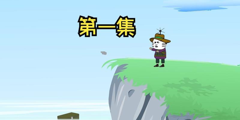 如何在《三国群英传-霸王之业》中实现沦陷自救？