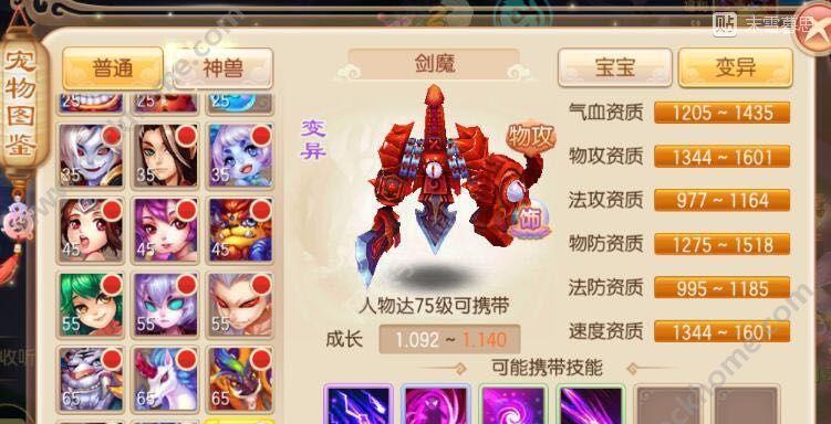 大王不高兴手游地狱兵怎么样？地狱兵技能有哪些特点？