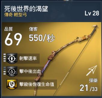 异化之地夏洛克刺客最强武器是什么？如何选择合适的武器？