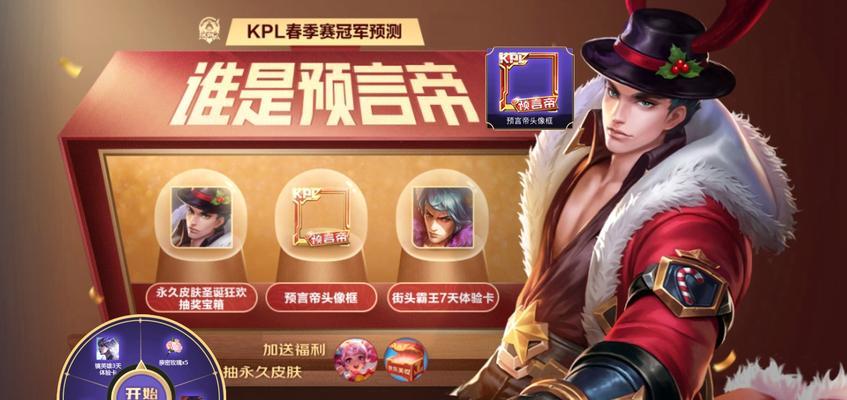 王者荣耀战令二期返场规则一览？如何参与返场活动？