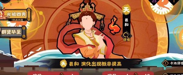 无悔华夏渔樵问答61答案一览是什么？如何查找所有问题的答案？