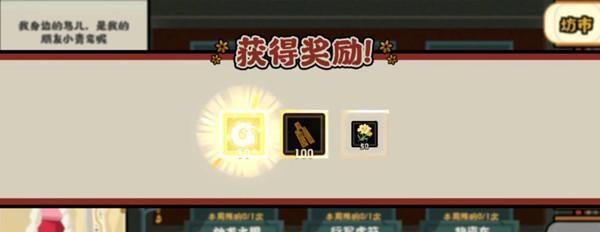 无悔华夏渔樵问答61答案一览是什么？如何查找所有问题的答案？