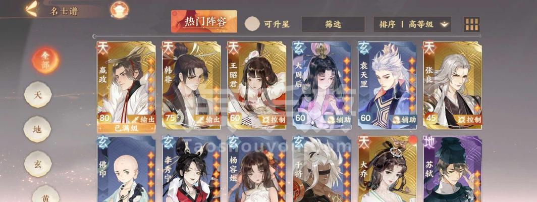 忘川风华录嬴政技能解析及阵容搭配？如何发挥嬴政最大潜力？