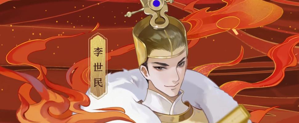 忘川风华录嬴政技能解析及阵容搭配？如何发挥嬴政最大潜力？