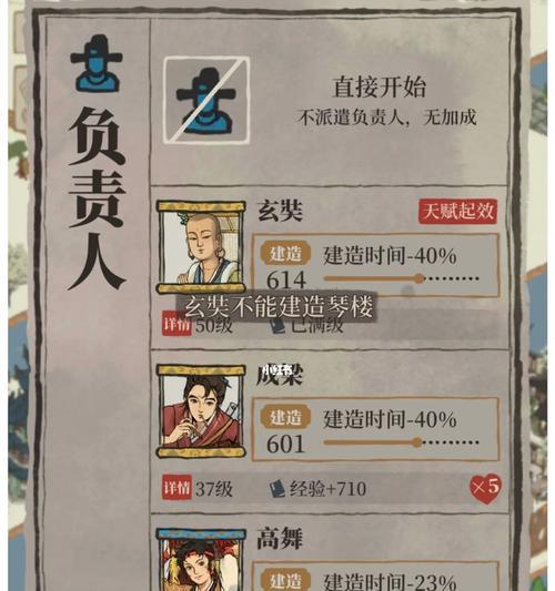 江南百景图玄奘珍宝搭配攻略？如何选择最佳珍宝组合？