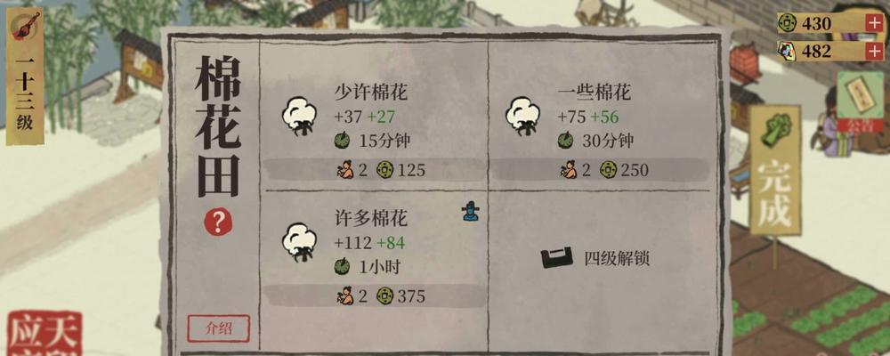 江南百景图玄奘珍宝搭配攻略？如何选择最佳珍宝组合？