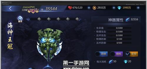雪鹰领主手游奇遇任务如何触发？凶手是谁？完成攻略是什么？