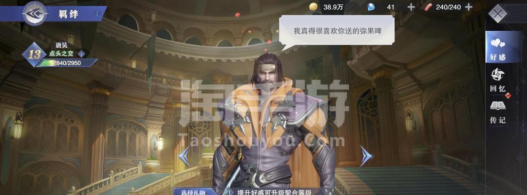 斗罗大陆魂师对决戴沐白技能怎么用？玩法攻略有哪些？