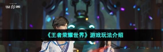 王者荣耀后台梗是什么意思？背后的含义是什么？