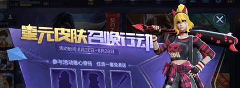 王者荣耀艾琳2021返场怎么获得？获取方式一览表是怎样的？