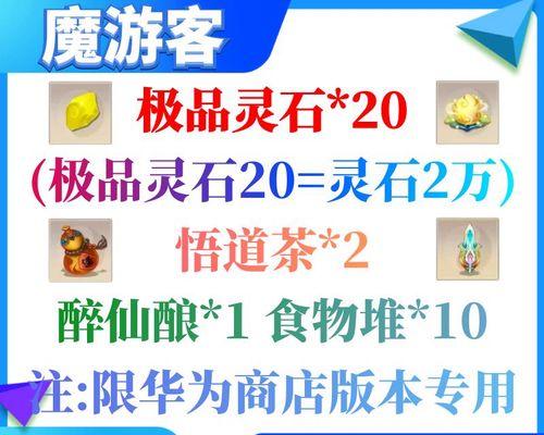修真悟道茶的正确使用方法和效果是什么？