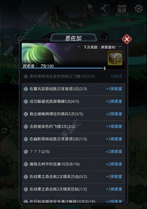 修真悟道茶的正确使用方法和效果是什么？