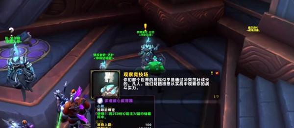 堆叠修仙碧落黄泉如何获得？合成方法及作用是什么？