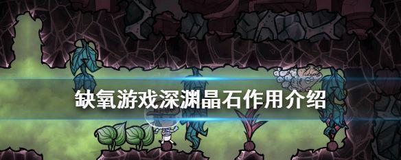 堆叠修仙碧落黄泉如何获得？合成方法及作用是什么？