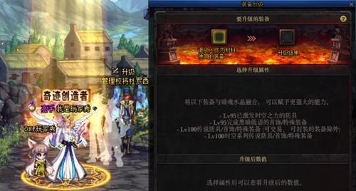 堆叠修仙碧落黄泉如何获得？合成方法及作用是什么？