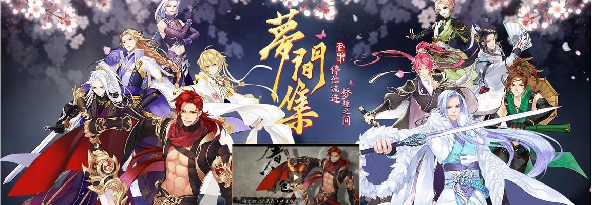 梦间集倚天剑属性详解？如何评价其在游戏中的表现？
