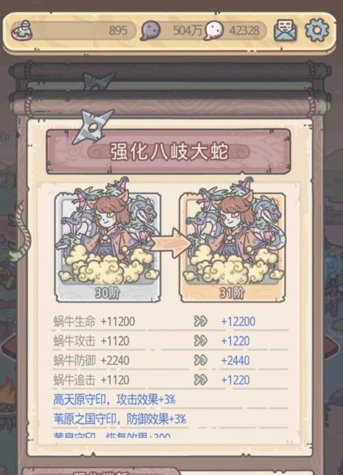 如何制定最强蜗牛的高性价比氪金策略？氪金后常见问题有哪些解决方法？