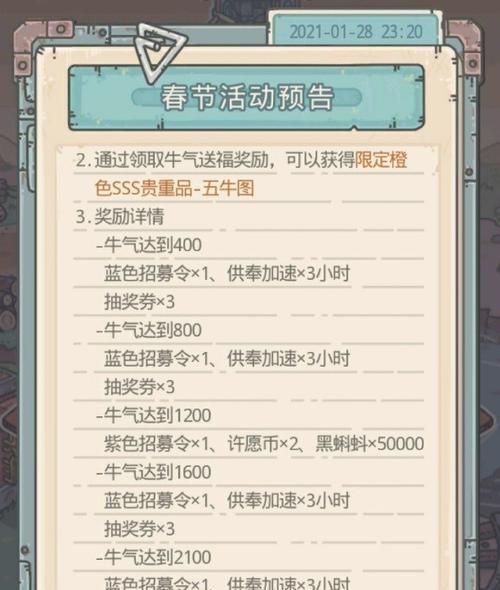 如何制定最强蜗牛的高性价比氪金策略？氪金后常见问题有哪些解决方法？