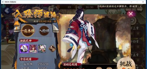 阴阳师狂欲爬塔随机事件有哪些？内容一览如何查看？
