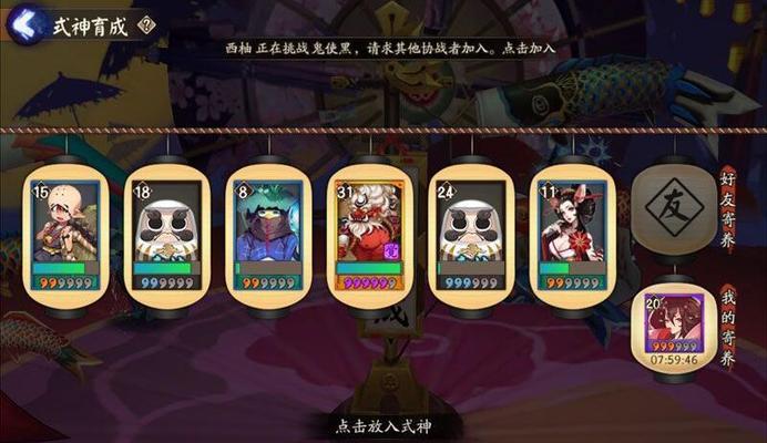 阴阳师狂欲爬塔随机事件有哪些？内容一览如何查看？